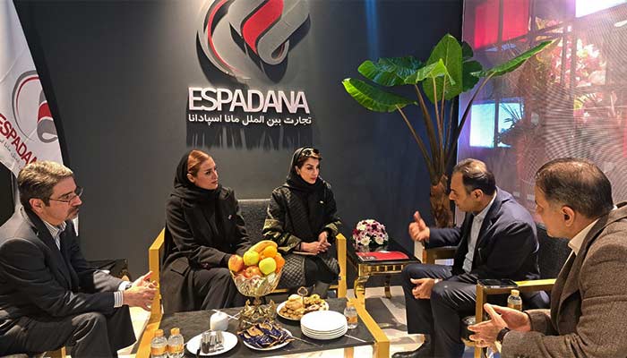 نمایشگاه ملی فولاد ایران